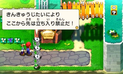 ロジー マリオファン 悲報 みんなのトラウマ たぬボー 封鎖される