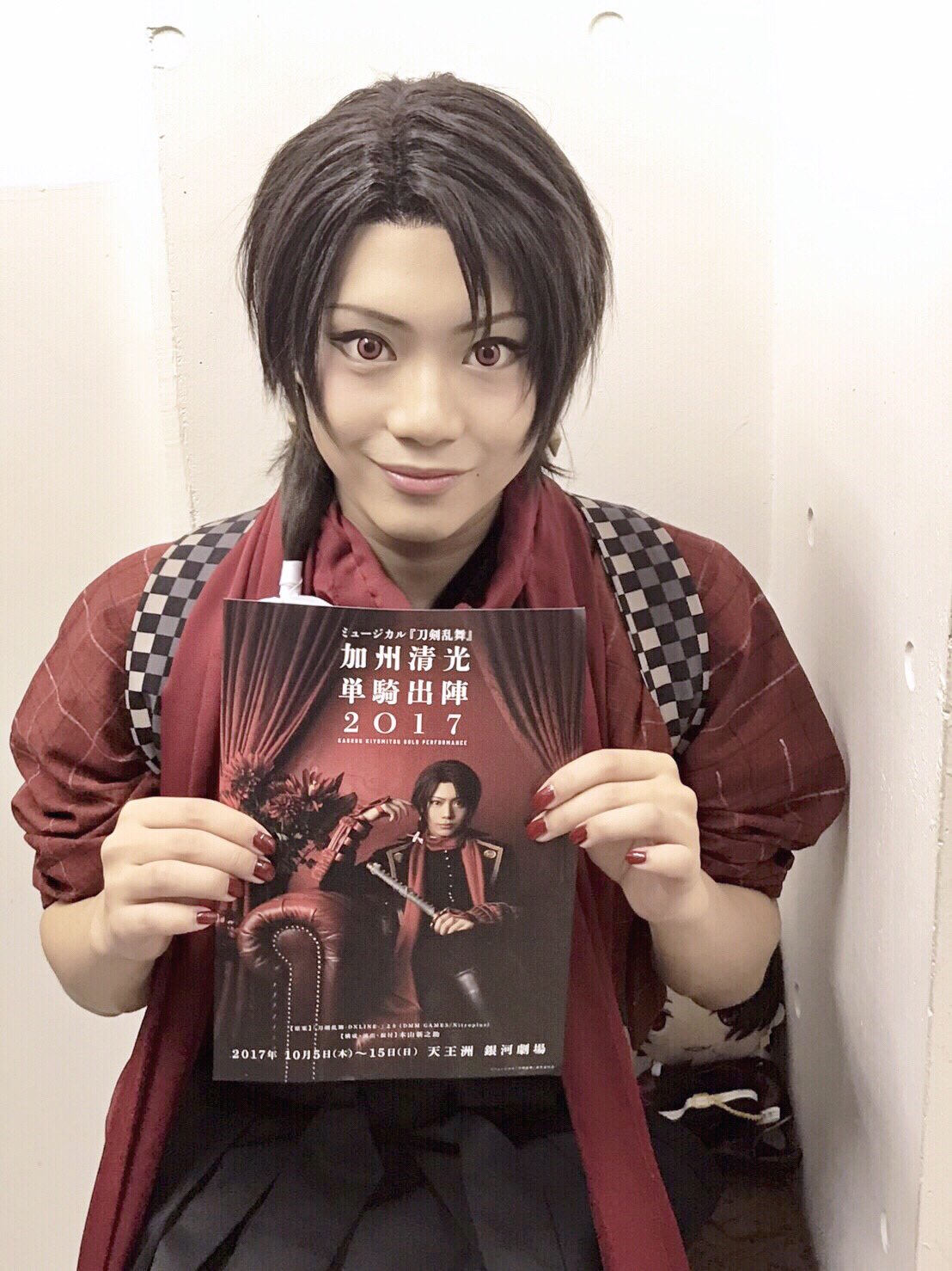 佐藤 流司 on X: 