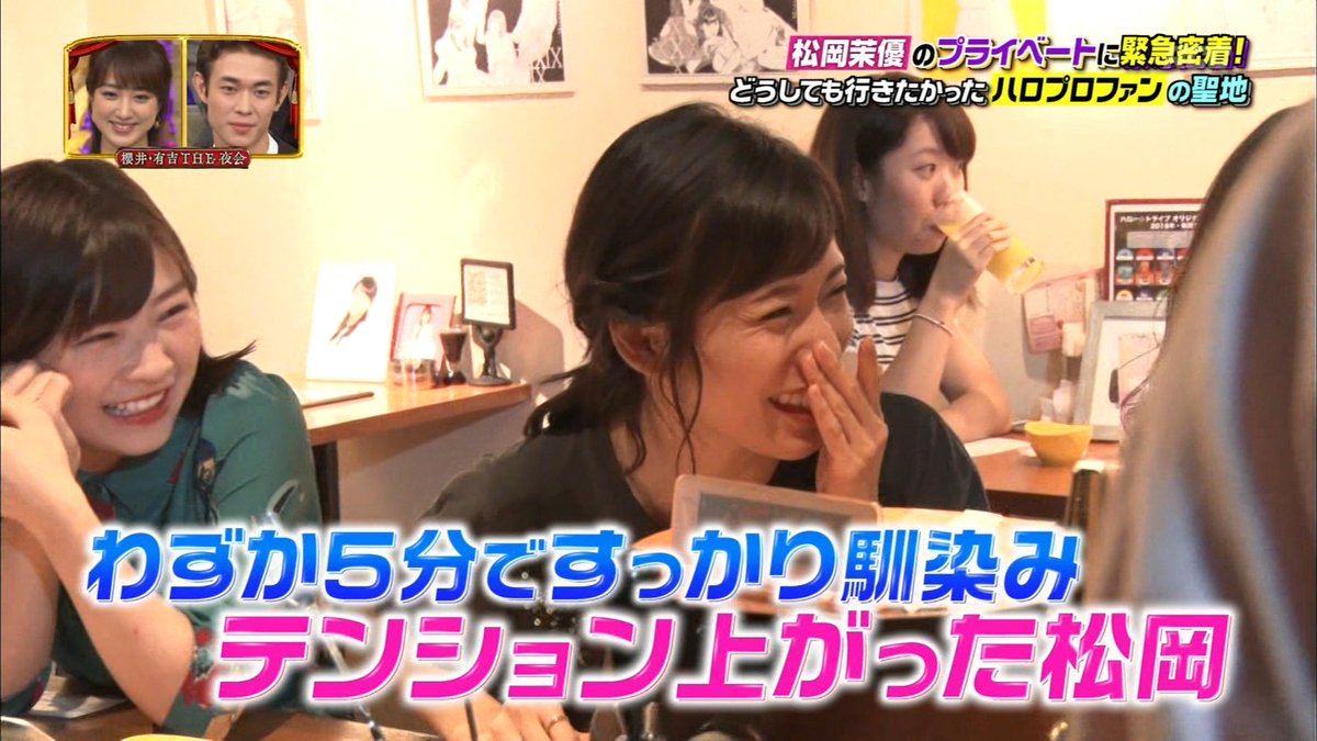 佐藤優樹17年10月5日 5ページ目 Togetter