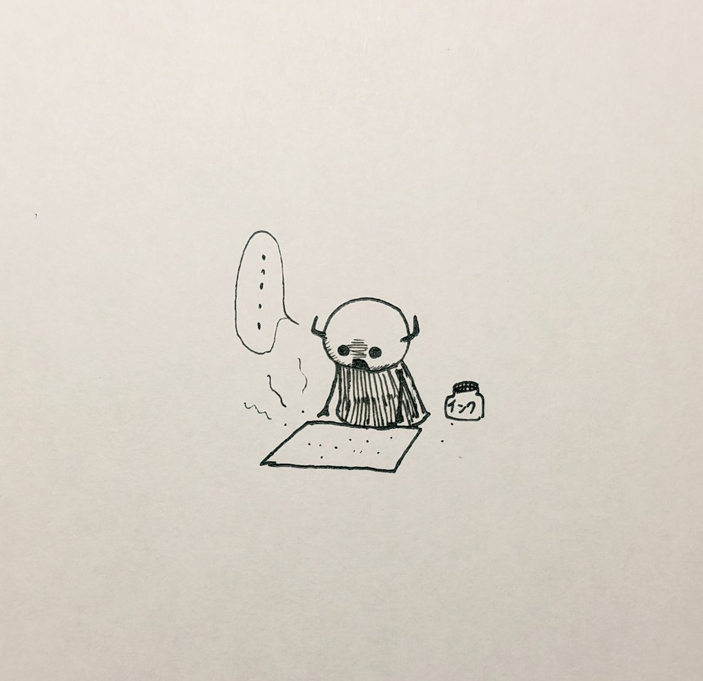めっちゃ萎える #イラスト #ペン画を流してペン画民を増やそう 