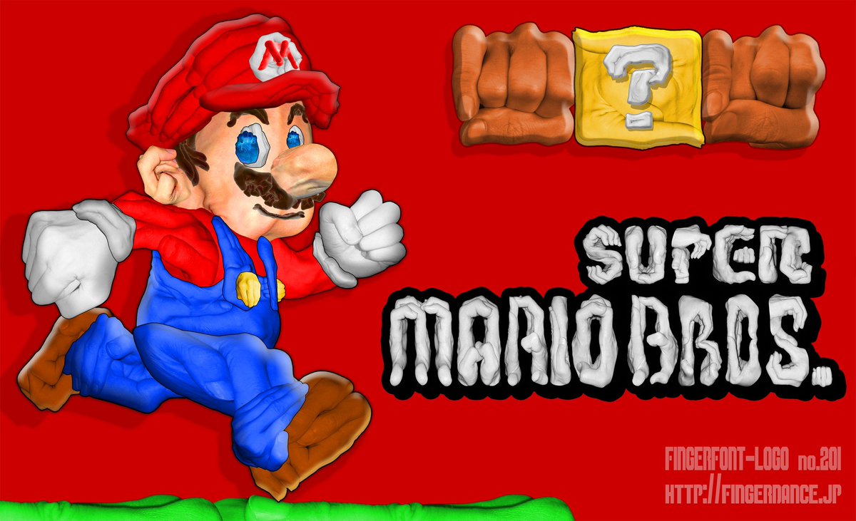 忍者系youtuber ケン デジット K E N Digit スーパーマリオブラザーズ Super Mario Bros Fingerfont Logo No 1 手を85使用 スーパーマリオ Supermarioran Mariologo 任天堂 Handlogo フィンガーロゴ 手のロゴ Supermario T Co 忍者系youtuber ケン デジット K E N Digit スーパーマリオブラザーズ Super Mario Bros Fingerfont Logo No 1 手を85使用 スーパーマリオ Supermarioran Mariologo 任天堂 Handlogo フィンガーロゴ 手のロゴ Supermario T Co