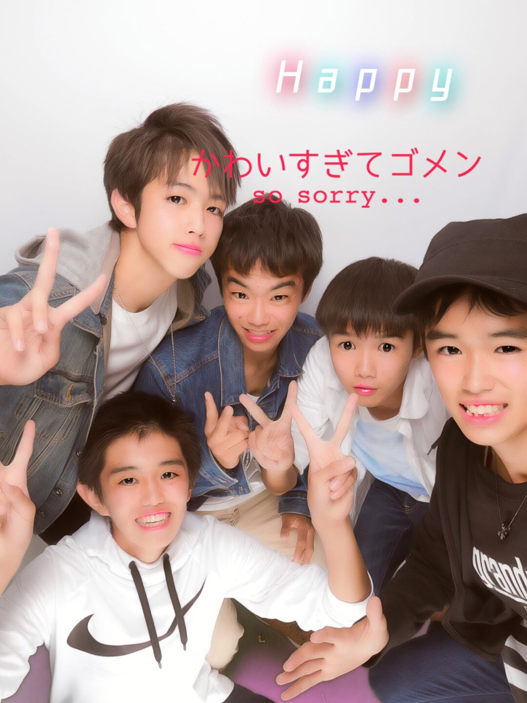 تويتر 本村海斗 على تويتر 久しぶりのプリクラ ほわま盛れるきん プリクラわ面白いわー T Co Jc1jgrsibi