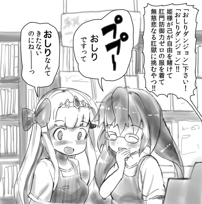 本屋にアナル漫画を買いにいたとき、こういう対応だとうれしい。 