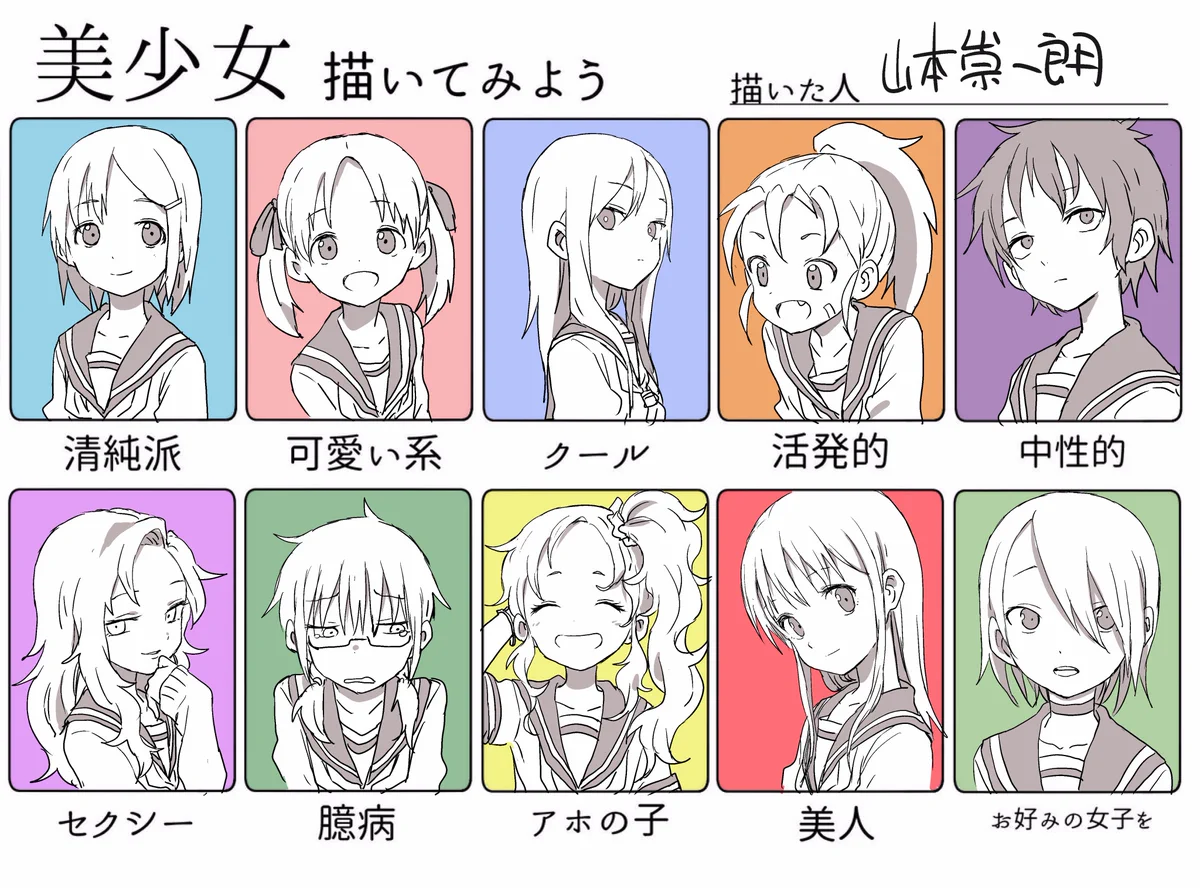 あなたはどの子が好み？タイプ別美少女をまとめたものがこれｗｗｗ