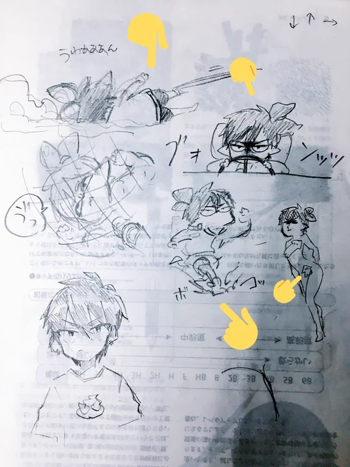 人差し指で指してるのがぜんちゃんです。中指で指してるのがぜんちゃんのアニキです 
