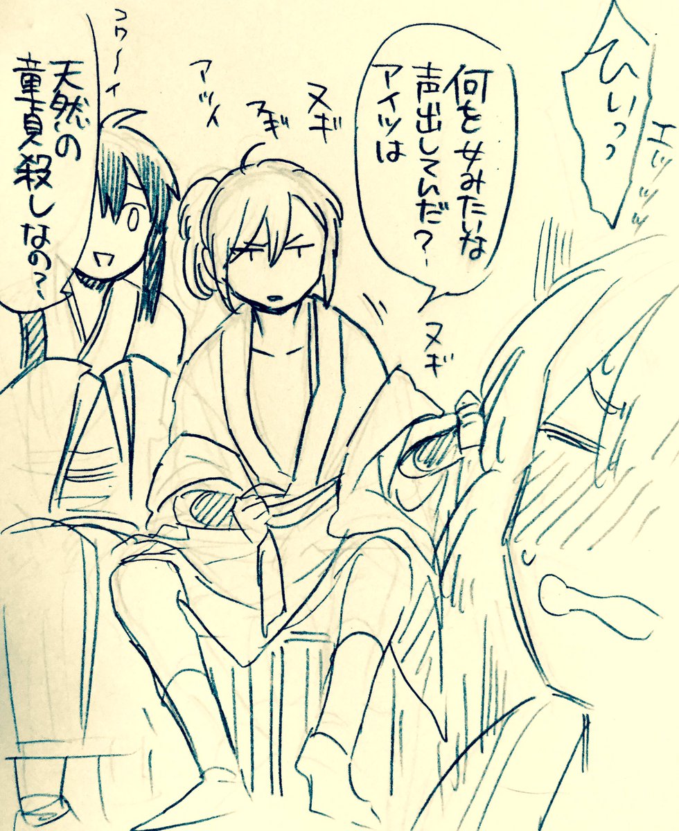 網問と間切とみよ(女装) 