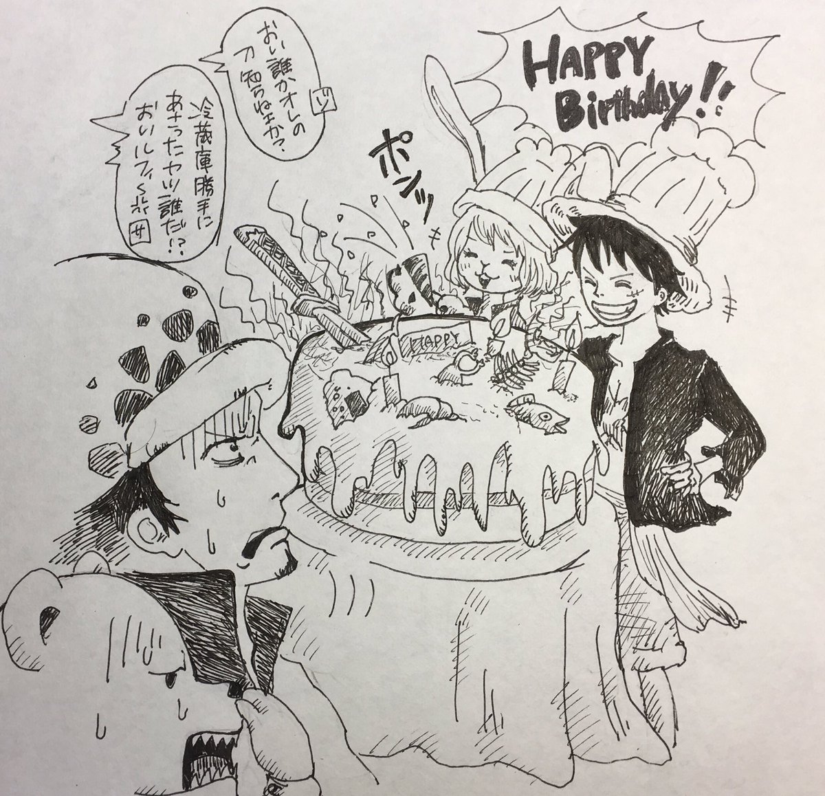 ぷるーと Sur Twitter ローさんハピバ ワノ国でどう活躍してくれるのか ていうかonepieceのクライマックスに突入したらルフィ達とどうなってしまうのか 今からすごいドキドキだけどとりあえず楽しみでしかない のクルーはいつも平和で好き笑 ロー生誕祭17