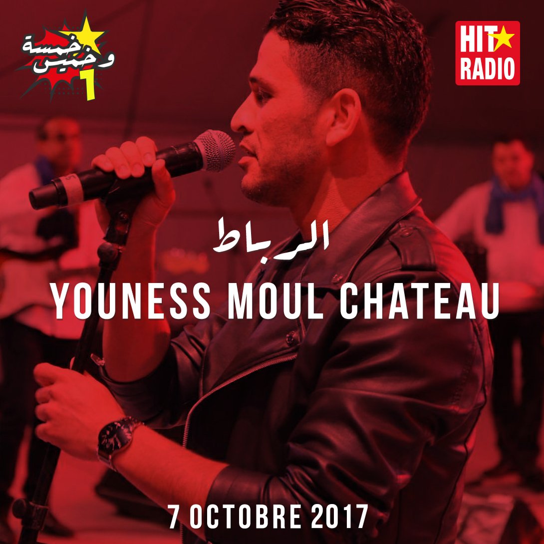 cheb-youness-fens-fenschebyouness-twitter