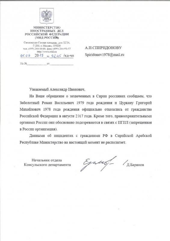 ОБСЕ зафиксировала возле Бахмута зенитную ракетную систему "Оса" - Цензор.НЕТ 189