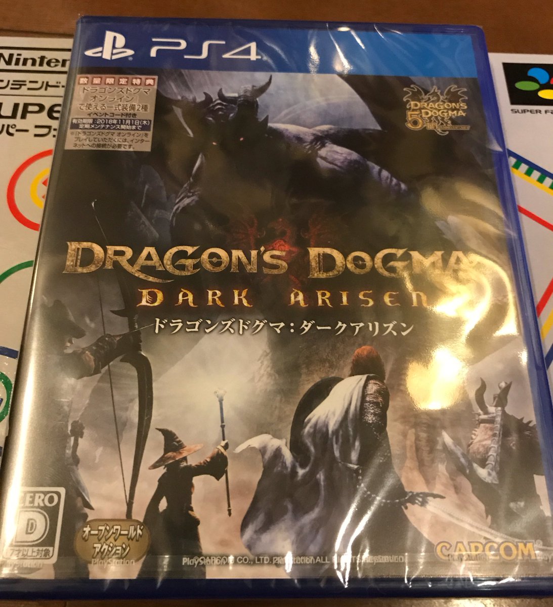 Hideaki Itsuno Dragon S Dogma Dark Arisen Is On Sale Today Why Don T You Try It After A Long Time ドラゴンズドグマps4版発売です 久しぶりにやってみる