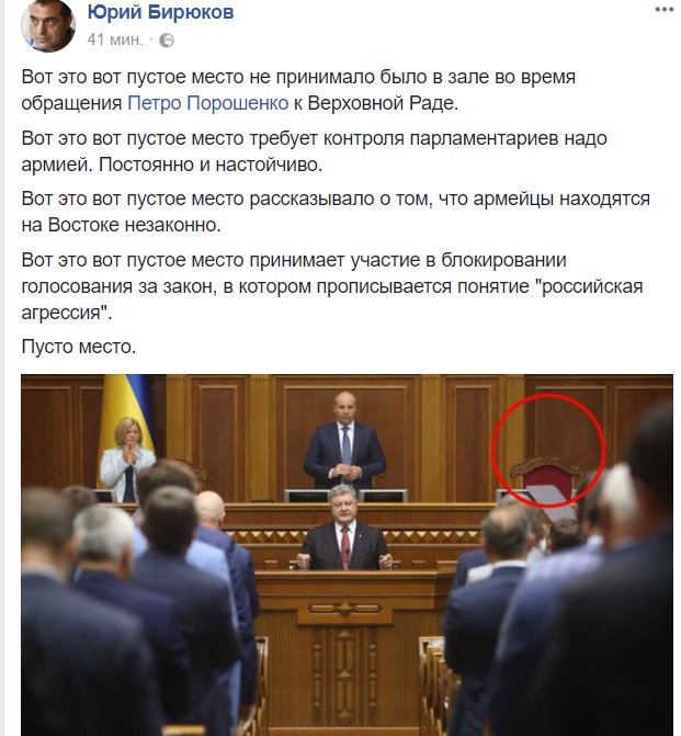 Рада сегодня продолжит рассматривать законопроекты о реинтеграции Донбасса - Цензор.НЕТ 3264