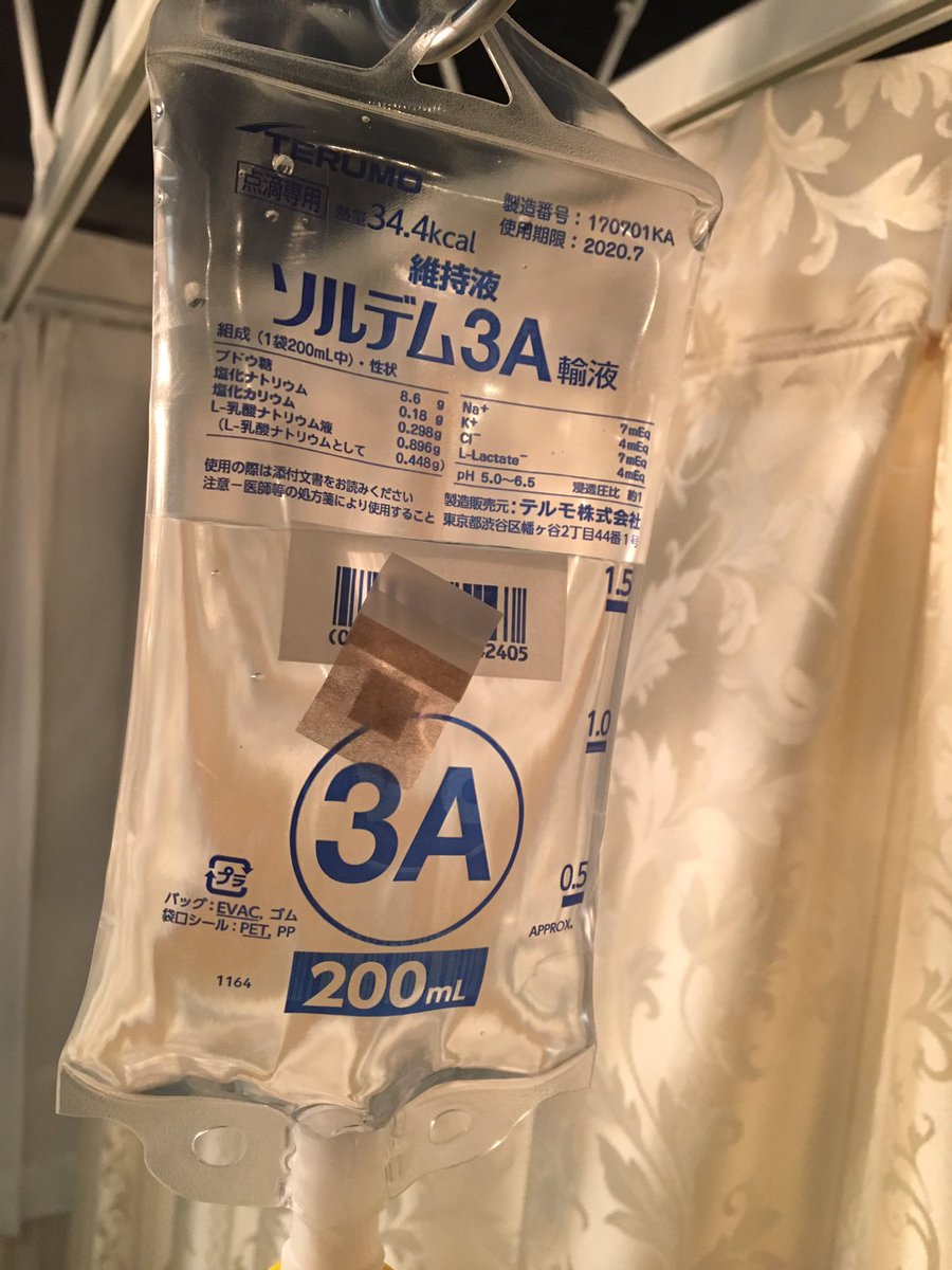 新宿三丁目クリニック