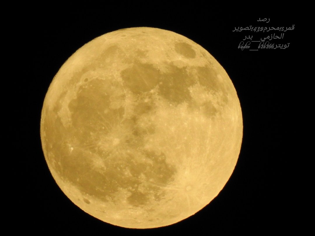 محرم1439 Hashtag On Twitter