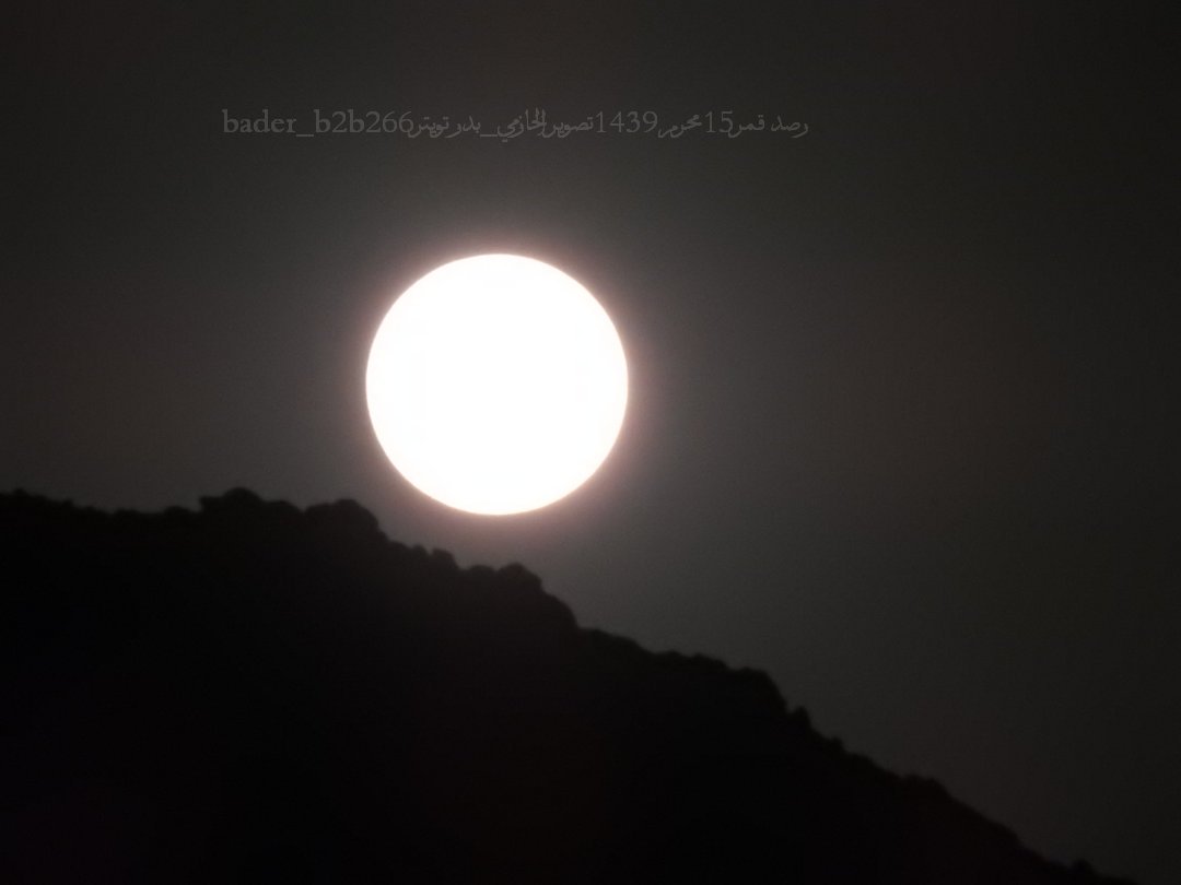 محرم1439 Hashtag On Twitter