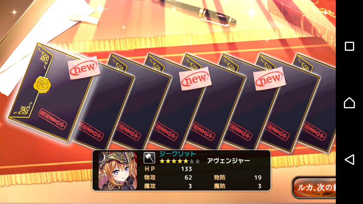 かんぱに の社長さんが三周年の無限の黒封筒で採用した社員のまとめ Togetter