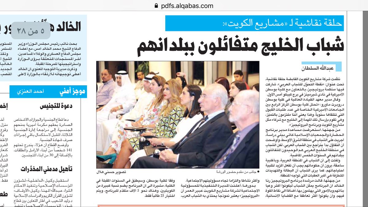 abdullahalali's tweet image. #الكويت #كيبكو #kipco