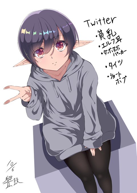 ショートボブのtwitterイラスト検索結果 ショートボブのtwitterイラスト検索結果