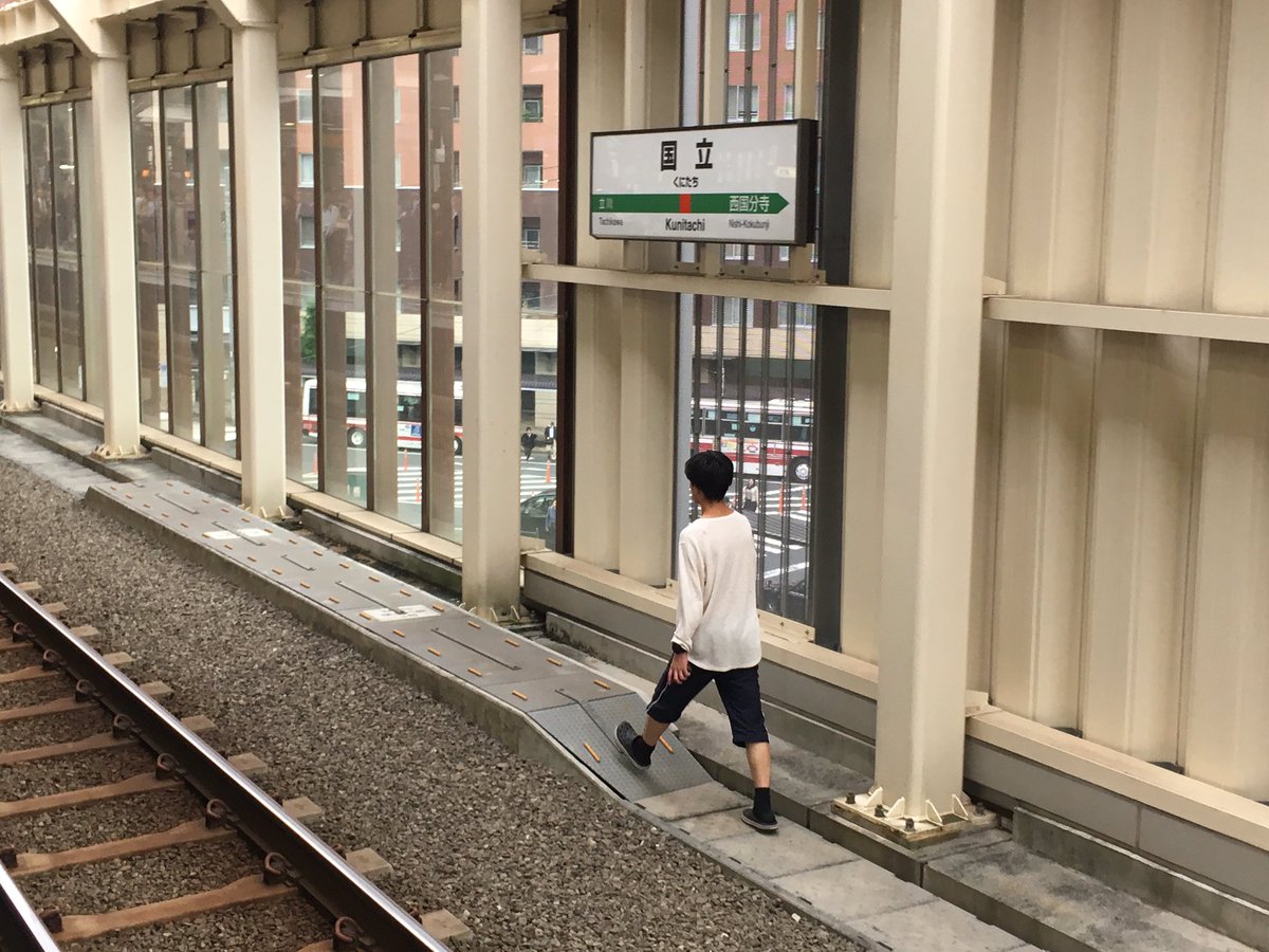 中央線 国立駅付近の線路内を人が 優雅に歩く 事案が発生し ラッシュ時の電車が一時運転見合わせ Togetter