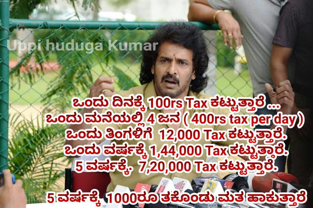 Upendra (@nimmaupendra) on Twitter photo 