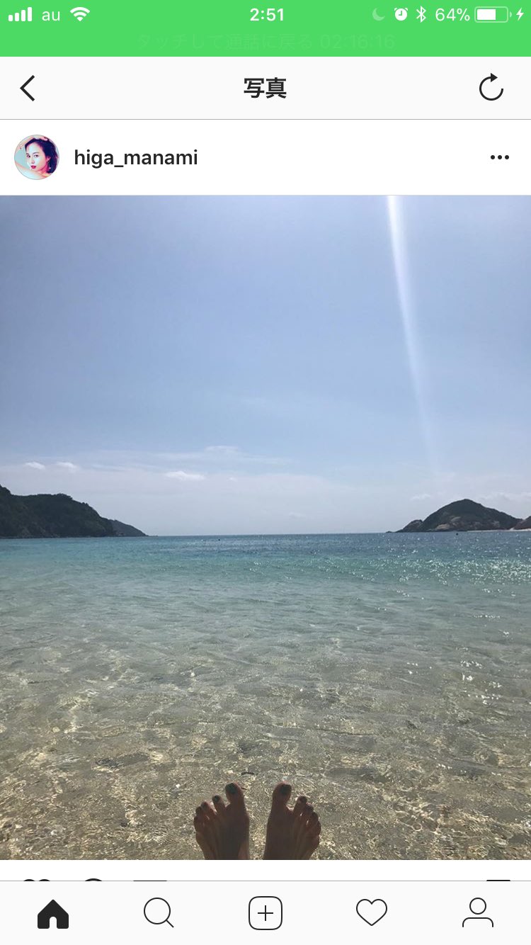 ふじ ちーむ音遠 冴島さんのインスタフォローし始めてから癒しでしかない うちも渡嘉敷島いきたい コンビニとか何もないような自然豊かなところにいきたい 比嘉愛未さん コードブルー好きすぎて 冴島さんて呼んでる T Co 6rnezibesr Twitter