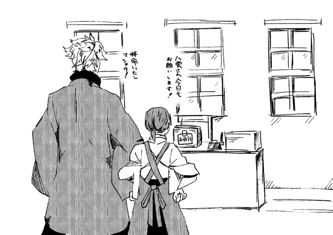 @bnal_sisyoTL 八司書の醍醐味は昼と夜のギャップだと思うし夜のヘルル性癖です。 