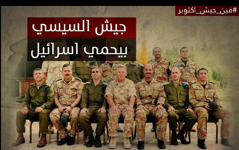 ahmedsameh091's tweet photo. #فين_جيش_أكتوبر
نقل الجبهة الى تل ابيب https://t.co/U6JAgMtk1e