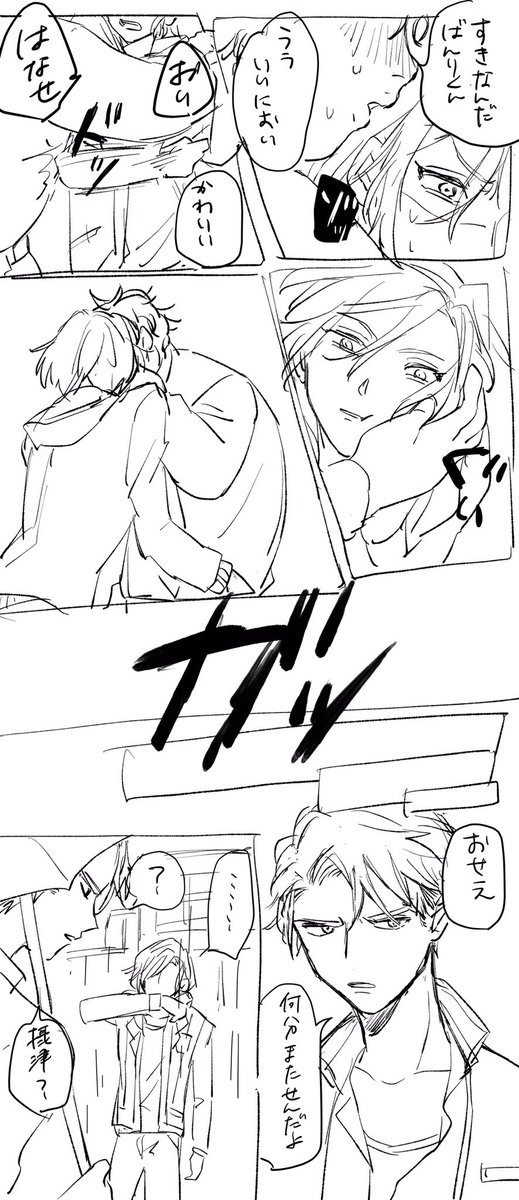 【兵摂】消毒 
