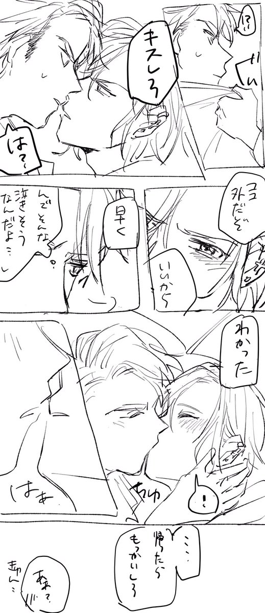 【兵摂】消毒 