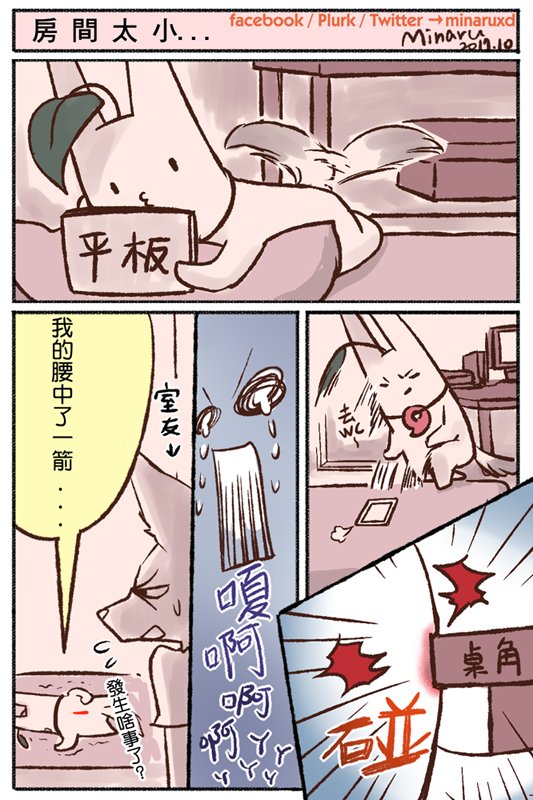 日常
#落書き 