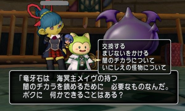 まるすけ まんまる堂 今日 10 6 の常闇 レグナード４ ダークキング２ 海冥主メイヴ１です