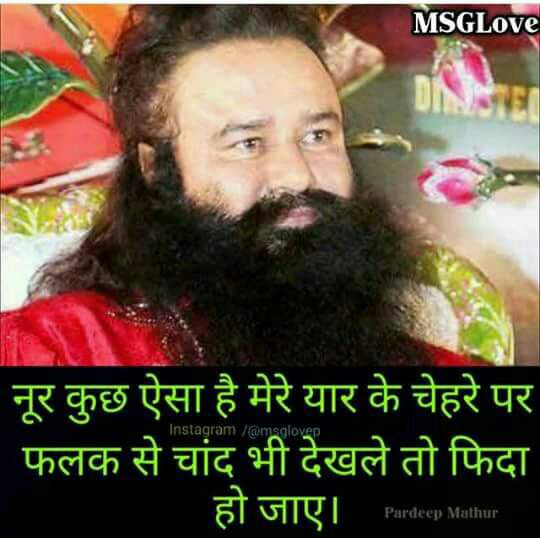 JituInsanr293's tweet photo. किस किस को लगता है कि उनका अपने सतगुरु पर विशवास दिन बर दिन बढ़ता ही जा रहा है बढ़ता ही जाएगा
नारा लगा कर अपनी हाज़री लगवाएं https://t.co/8lEwwjGguk