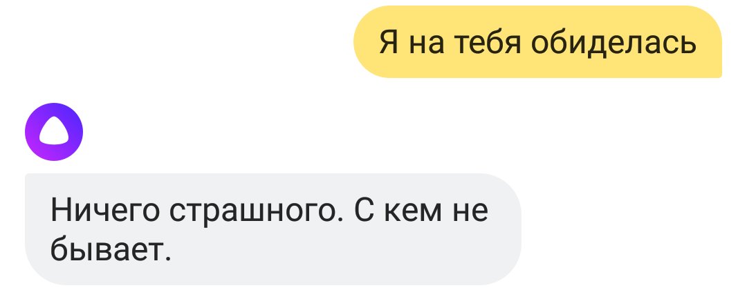 Хорошо привет алиса. Алиса (голосовой помощник). Прикол Алиса сколько будет 2+2. Привет Алиса как тебя зовут. Алиса, как настроение?.