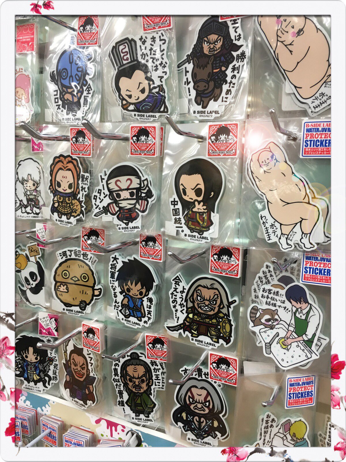 ステッカー屋 B-SIDE LABEL on X: 