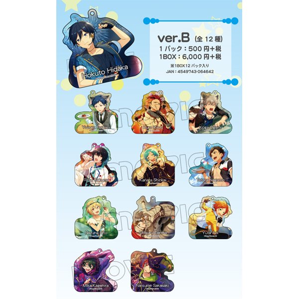 あんスタ 紙類まとめ あんスタ 紅月 蓮巳敬人 鬼龍紅郎 神崎颯馬 紙類 まとめ売り