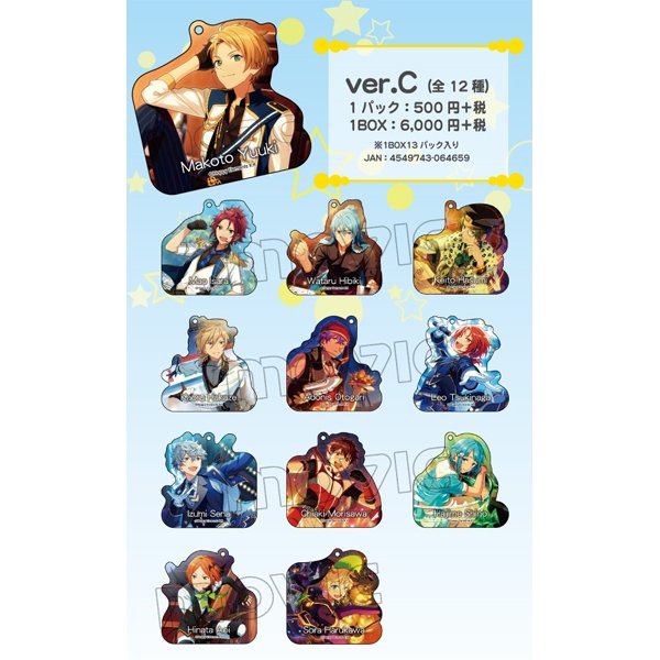 あんスタまとめ あんさんぶるスターズ on X