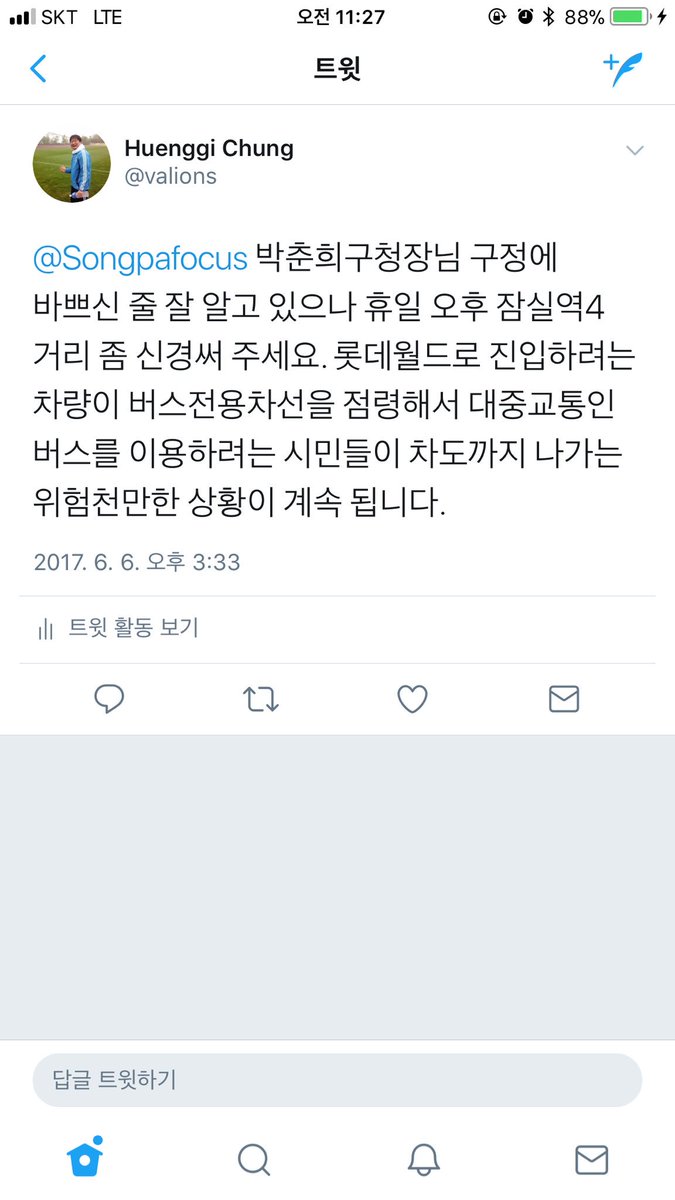 valions's tweet photo. @Songpafocus 열어보긴 하시나요?
(서울시와 송파구의 업무처리의 넘을 수 없는 차이???) https://t.co/Pc3FhYmJGs