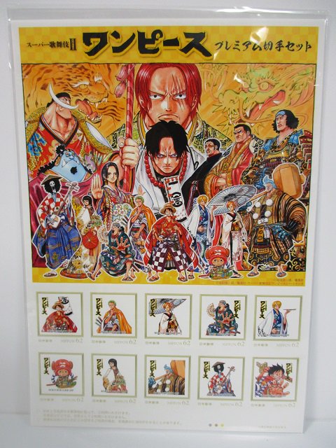 One Piece 麦わらストア名古屋店 再入荷 原画商品 スーパー歌舞伎 ワンピース One Piece プレミアム切手セット 62円 10枚 特典付き 3 056円 税 好評発売中 麦わらストア Onepiece T Co Yw3kyym0mi Twitter