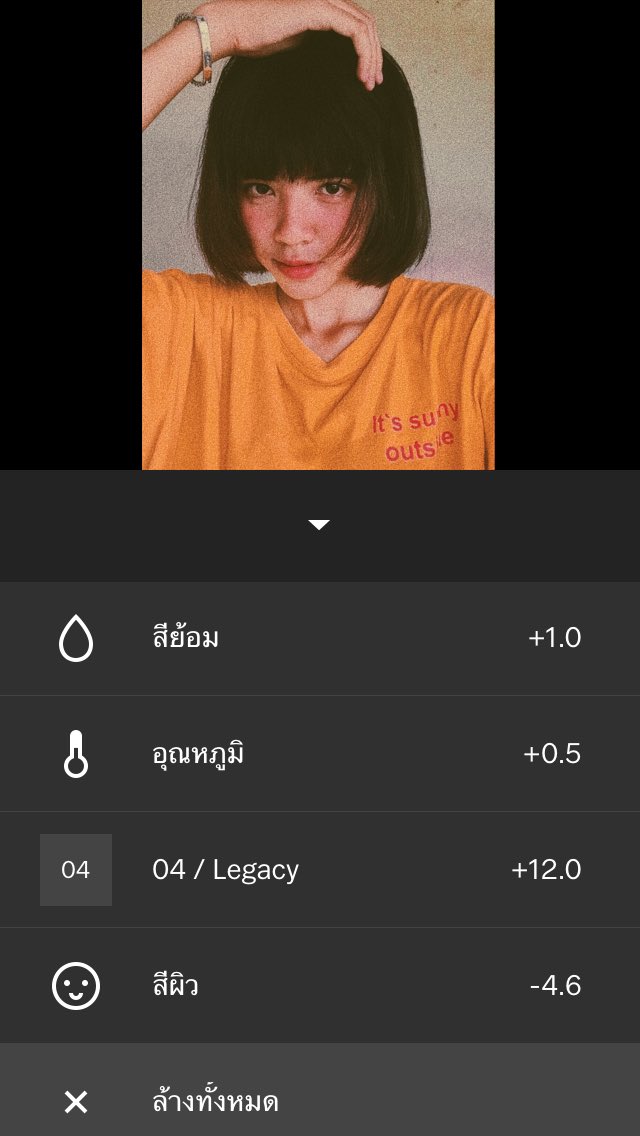 ทเวิคเพื่อปลดล็อค ᯅ tweet media