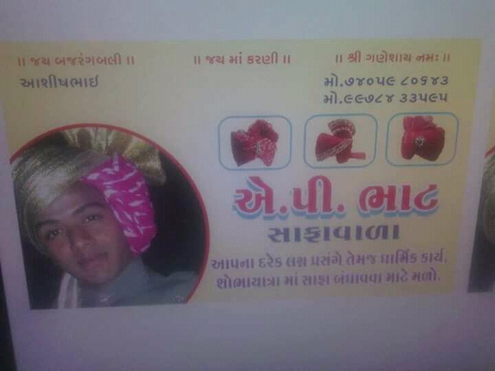 apbhat_rajkot's tweet image. 