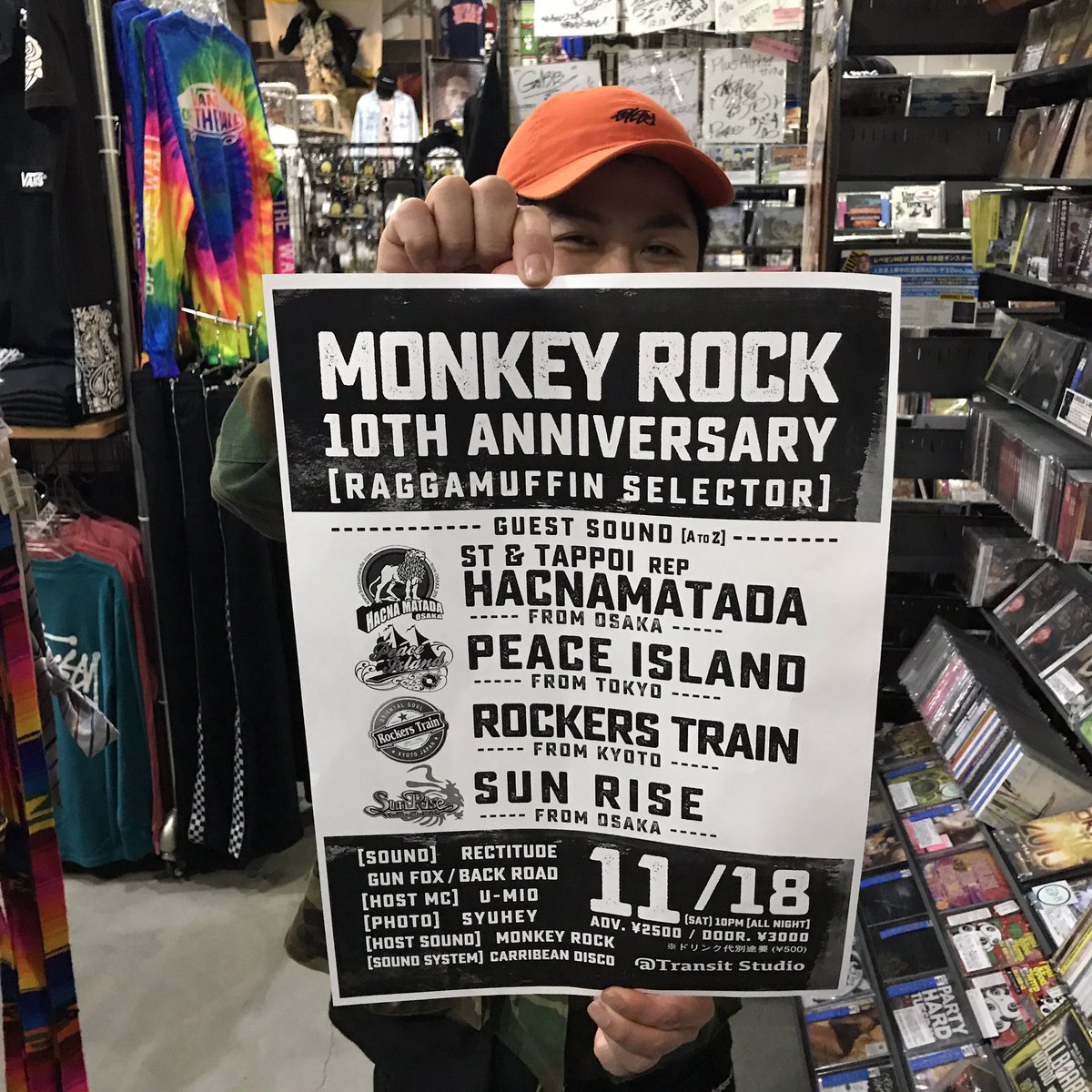 NARI_MONKEYROCK's tweet image. 猿の宴プロモーション🐒
緊急告知！
村上くんいつもサンキュー！
11月18日の土曜はモンキーロック10周年ダンス@transit studio！
⊂((・⊥・))⊃ウィッキー
#monkeyrock #猿の宴 #alphaplus