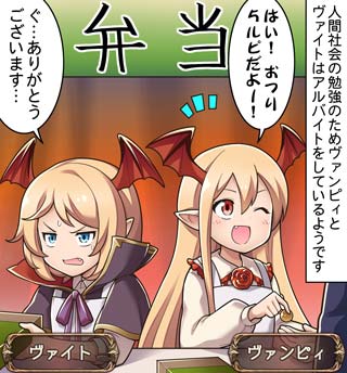 グランブルーファンタジー Na Twitteru グランブルーファンタジー 4コマ更新 ぐらぶるっ 第9話 ヴァイト ザ バイト編 を公開いたしました 4コマ見るにはこちら スマホでアクセス T Co Pkyfhj7hn3 グラブル グランブルーファンタジー Na Twitteru グランブルーファンタジー 4コマ更新 ぐらぶるっ 第9話 ヴァイト ザ バイト編 を公開いたしました 4コマ見るにはこちら スマホでアクセス T Co Pkyfhj7hn3 グラブル