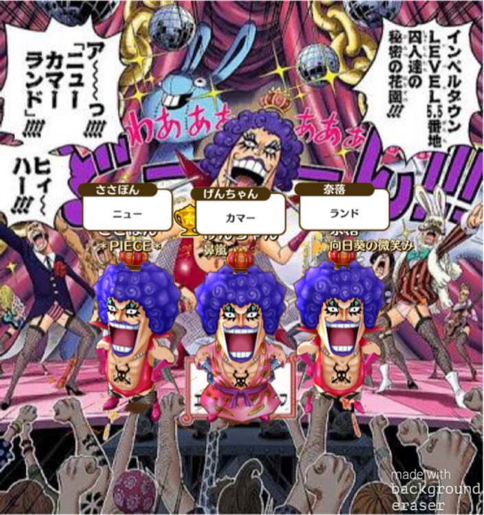 オカマイベント Twitter Search Twitter