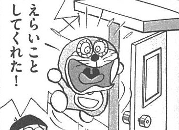 今夜19時からは、SFファンの間で今も語り継がれる『バイバイン』がアニメで登場！ のび太の軽はずみな一言が、やがて宇宙を巻き込む大事件の引き金になるとは！アニメになったお話が毎週、無料で読めるまんがコーナーもスタート！… 