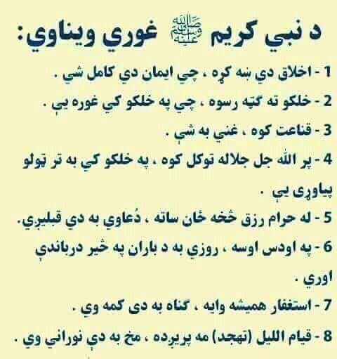 آدم خان رحمانی 󱢏 🇦🇫 (@rahmani2af) on Twitter photo 