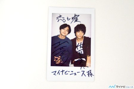 北村匠海 チェキ サイン入り 激レア】北村匠海 チェキ 映画「あやしい