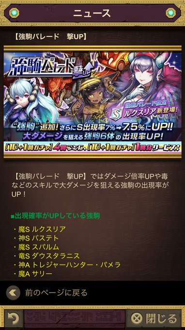 にゃおうん Game8オセロニア Othellonia Wiki 17年10月 Page 2 Twilog