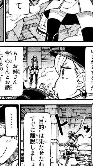 死因とあそぼ!第10話本日公開です。色んなお姉さんをお楽しみ下さい。https://t.co/TG3w5FZbsi 