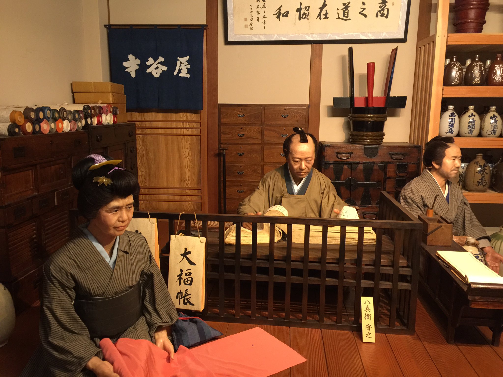 おーい竜馬 Twitter Search Twitter
