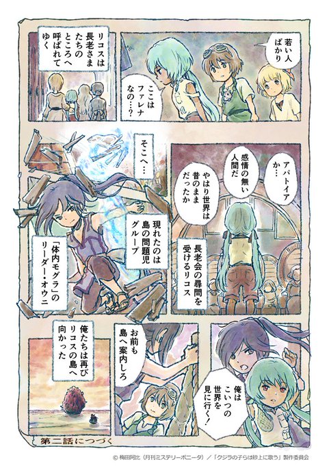 Kujisunaのtwitterイラスト検索結果 古い順 Kujisunaのtwitterイラスト検索結果 古い順