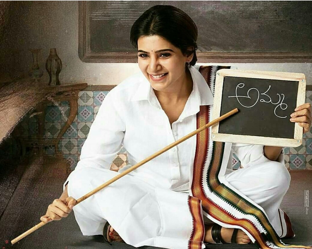 Nallampati's tweet photo. Sooo cute @Samanthaprabhu2 garu meeru ma Andhra ammai aynandhuku sooo happy
Once more happy married life from the wishes of @tarak9999 fans https://t.co/Mjb1hDR3Oc